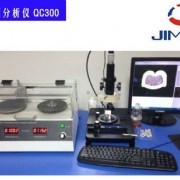精密制造中的“眼睛” 东莞天泽精密仪器的匠心与突围