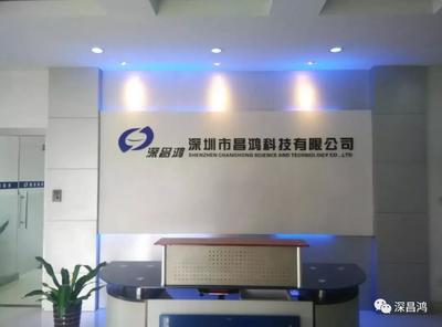 深昌鸿与您相约第四届中原经济区(郑州)环保产业暨水环境治理博览会