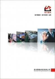 成都思杰聚典科技有限公司 销售实力与市场布局深度解析